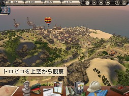 画像ギャラリー No.009のサムネイル画像 / タブレットでプレジデンテになろう。iPad向け国家経営シミュレーション「Tropico」の日本語版が配信スタート