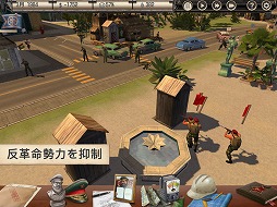画像ギャラリー No.010のサムネイル画像 / タブレットでプレジデンテになろう。iPad向け国家経営シミュレーション「Tropico」の日本語版が配信スタート