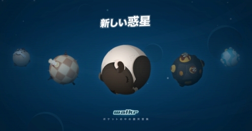 ���������꡼ No.004�Υ���ͥ������ / ��Walkr�פ������߷�DL��500�������ˡ�5�Ĥο��������о�