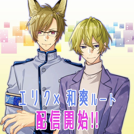 ꡼ No.004 | BL֥ƥסꥯ֤ԥ롼Ȥۿ