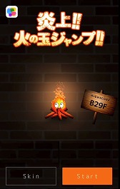 画像ギャラリー No.002のサムネイル画像 / アクションゲーム「炎上!! 火の玉ジャンプ!!」，iOS/Android版が配信