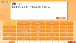 ꡼ No.077 | ֲå4Gamer187Nintendo Switchǡֻﵭȥʼˡפý͸ϡȹҡɤˤʤä̤νҹ