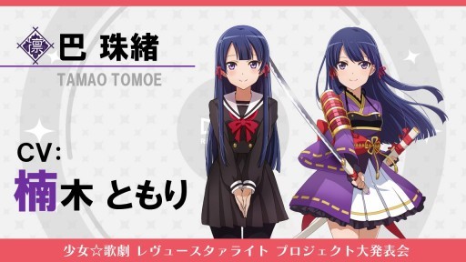 スマホ向けアプリ スタリラ の新情報も明かされた 少女 歌劇 レヴュースタァライト プロジェクト大発表会 の模様をレポート スマホ向けアプリ スタリラ の新情報も明かされた 少女 歌劇 レヴュースタァライト プロジェクト大発表会 の模様をレポート