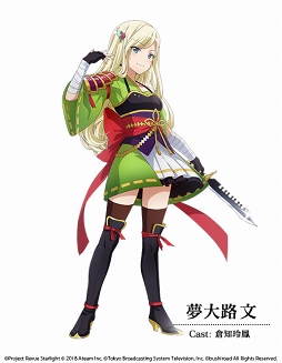 画像ギャラリー No.009のサムネイル画像 / 「スタリラ」，ゲームオリジナルの舞台少女を公開。先行試遊会の開催も決定