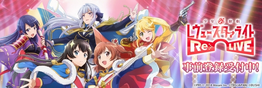 画像ギャラリー No.003のサムネイル画像 / 「スタリラ」，事前登録者数が10万人を突破。豪華プレゼントが当たるキャンペーンを開催中