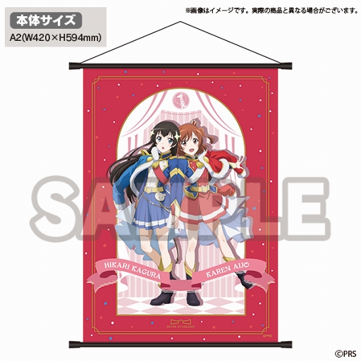 画像ギャラリー No.003のサムネイル画像 / 「コミックマーケット 94」のブシロードブースにて，「カードファイト!! ヴァンガード」と「スタリラ」のグッズが登場