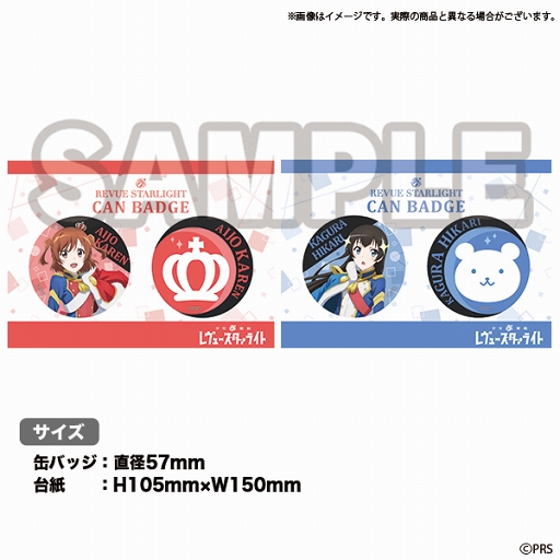 画像ギャラリー No.004のサムネイル画像 / 「コミックマーケット 94」のブシロードブースにて，「カードファイト!! ヴァンガード」と「スタリラ」のグッズが登場