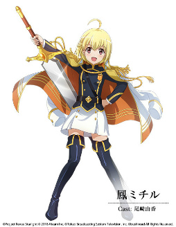 ꡼ No.004 | ־η 塼饤 -Re LIVE-סꥸʥ澯ȯɽ