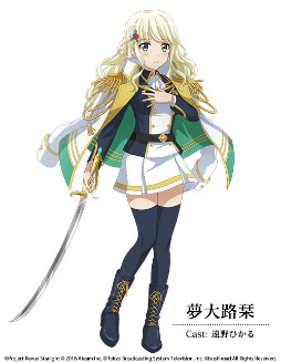 ꡼ No.007 | ־η 塼饤 -Re LIVE-סꥸʥ澯ȯɽ