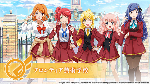 画像ギャラリー No.002のサムネイル画像 / 「少女☆歌劇 レヴュースタァライト」，ゲームオリジナルの舞台少女たちが追加公開に