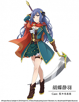 画像ギャラリー No.007のサムネイル画像 / 「少女☆歌劇 レヴュースタァライト」，ゲームオリジナルの舞台少女たちが追加公開に