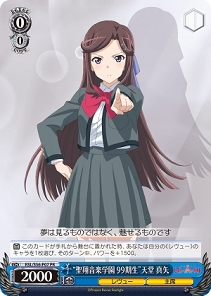 画像ギャラリー No.002のサムネイル画像 / 「少女☆歌劇 レヴュースタァライト」の期間限定ストアが渋谷マルイにオープン