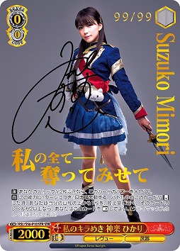 ꡼ No.006 | ־η 塼饤ȡס1st󥰥ξ󤬸