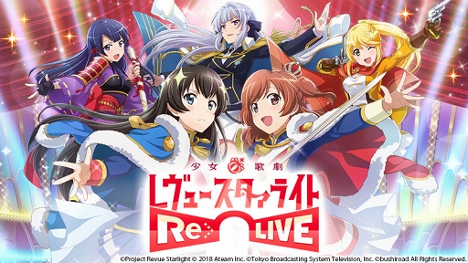 画像ギャラリー No.004のサムネイル画像 / 「少女☆歌劇 レヴュースタァライト -Re LIVE-」,先行体験会の公式レポートを公開