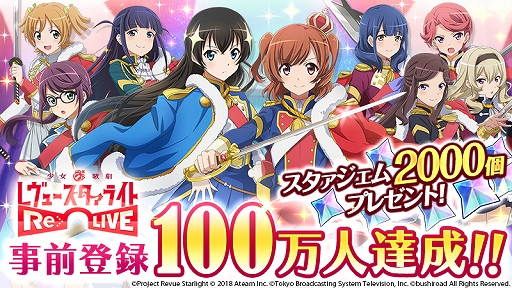 ���������꡼ No.001�Υ���ͥ������ / �֥������ס�������Ͽ�Կ�100���ͤ����ˡ�����Twitter�ǥ�꡼��������ȥ����󥭥��ڡ���򳫺���