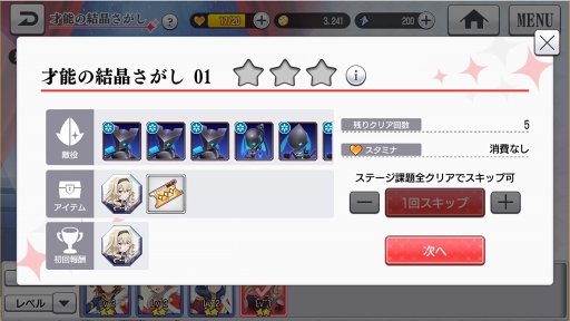 ꡼ No.031 | PRۿʤ塼־η 塼饤 -Re LIVE-פ顣ʪ줫饲ॷƥޤḁ̇̄Ϥ򤿤äפȾҲ