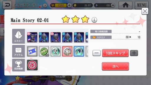 ꡼ No.037 | PRۿʤ塼־η 塼饤 -Re LIVE-פ顣ʪ줫饲ॷƥޤḁ̇̄Ϥ򤿤äפȾҲ