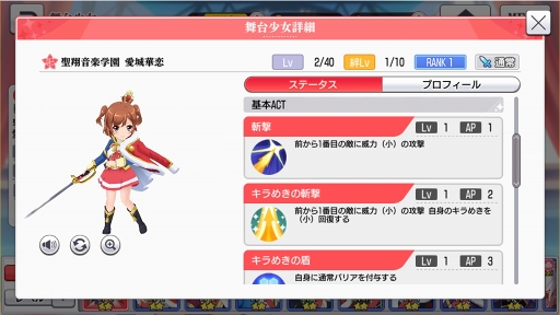 ꡼ No.042 | PRۿʤ塼־η 塼饤 -Re LIVE-פ顣ʪ줫饲ॷƥޤḁ̇̄Ϥ򤿤äפȾҲ