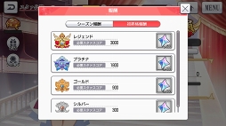 ꡼ No.053 | PRۿʤ塼־η 塼饤 -Re LIVE-פ顣ʪ줫饲ॷƥޤḁ̇̄Ϥ򤿤äפȾҲ