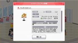 ꡼ No.056 | PRۿʤ塼־η 塼饤 -Re LIVE-פ顣ʪ줫饲ॷƥޤḁ̇̄Ϥ򤿤äפȾҲ