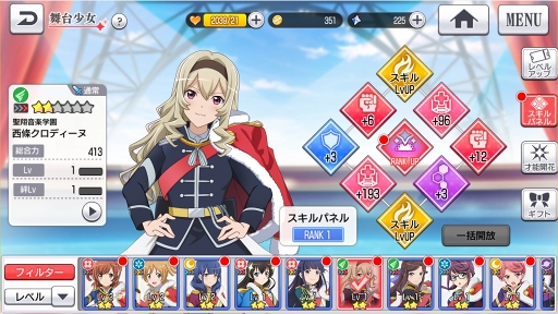 ꡼ No.061 | PRۿʤ塼־η 塼饤 -Re LIVE-פ顣ʪ줫饲ॷƥޤḁ̇̄Ϥ򤿤äפȾҲ