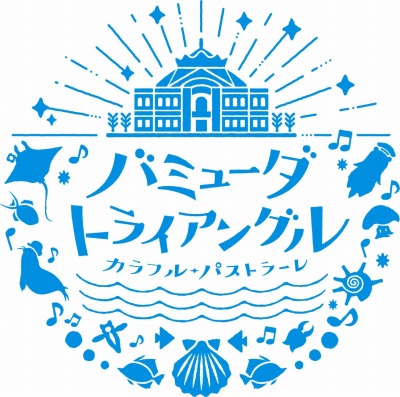 画像ギャラリー No.001のサムネイル画像 / ブシロード，コミックマーケット95に出展決定。物販情報を公開