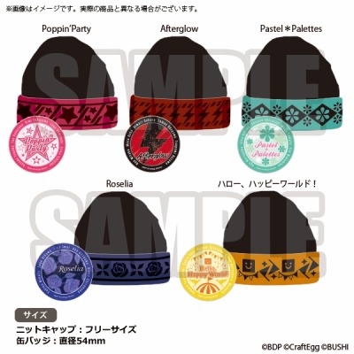 画像ギャラリー No.003のサムネイル画像 / ブシロード，コミックマーケット95に出展決定。物販情報を公開