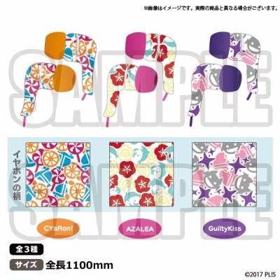 画像ギャラリー No.006のサムネイル画像 / ブシロード，コミックマーケット95に出展決定。物販情報を公開