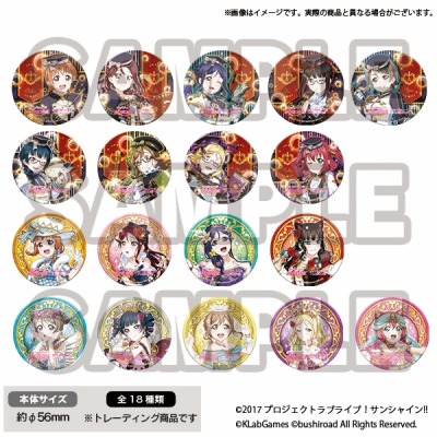 画像ギャラリー No.007のサムネイル画像 / ブシロード，コミックマーケット95に出展決定。物販情報を公開