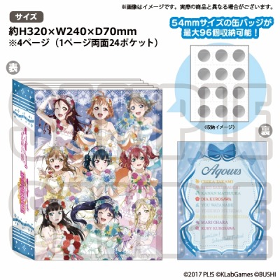 画像ギャラリー No.009のサムネイル画像 / ブシロード，コミックマーケット95に出展決定。物販情報を公開
