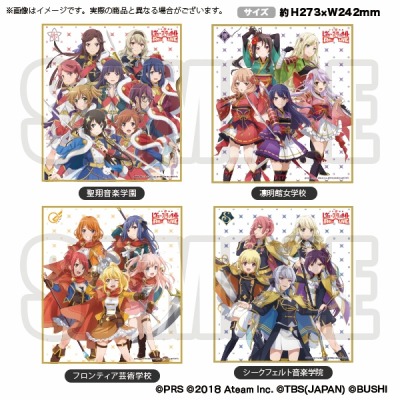 画像ギャラリー No.010のサムネイル画像 / ブシロード，コミックマーケット95に出展決定。物販情報を公開