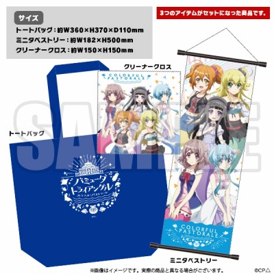 画像ギャラリー No.016のサムネイル画像 / ブシロード，コミックマーケット95に出展決定。物販情報を公開