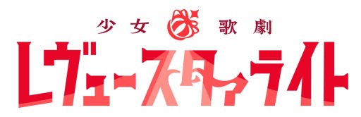 画像ギャラリー No.020のサムネイル画像 / ブシロード，コミックマーケット95に出展決定。物販情報を公開