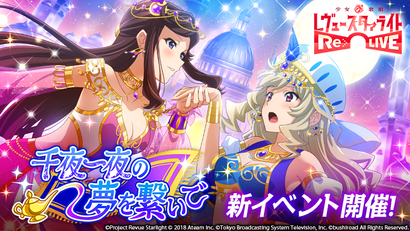 画像ギャラリー No.003 | 「少女☆歌劇 レヴュースタァライト