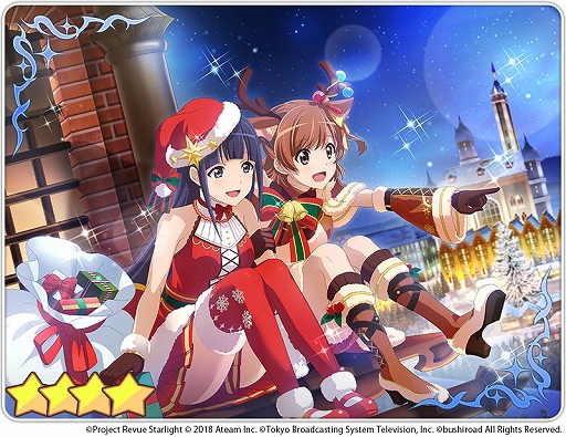 画像ギャラリー No.005のサムネイル画像 / 「少女☆歌劇」,★3舞台少女などが獲得できるクリスマスイベントが開催。スタァジェムがもらえるキャンペーンも