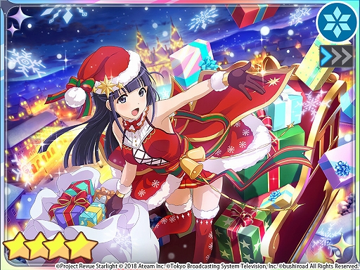 画像ギャラリー No.006のサムネイル画像 / 「少女☆歌劇」,★3舞台少女などが獲得できるクリスマスイベントが開催。スタァジェムがもらえるキャンペーンも