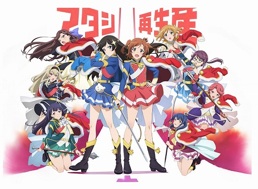 画像ギャラリー No.002のサムネイル画像 / TVアニメ「少女☆歌劇 レヴュースタァライト」,期間限定で全話無料配信が決定