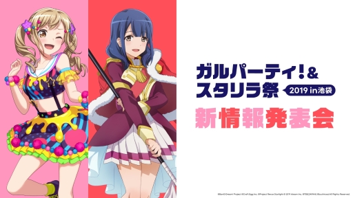 ���������꡼ No.001�Υ���ͥ������ / ���٥�ȡ֥���ѡ��ƥ������������� 2019 in���ޡפβ�����֡������åȤξܺ٤ʤɤ�����