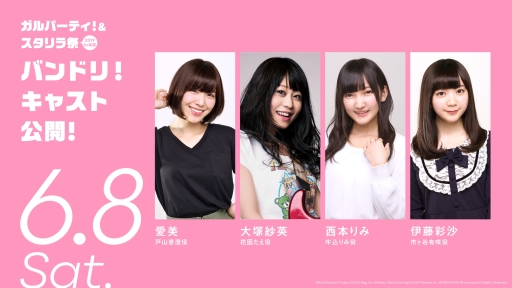 ���������꡼ No.003�Υ���ͥ������ / ���٥�ȡ֥���ѡ��ƥ������������� 2019 in���ޡפβ�����֡������åȤξܺ٤ʤɤ�����