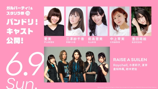 ���������꡼ No.004�Υ���ͥ������ / ���٥�ȡ֥���ѡ��ƥ������������� 2019 in���ޡפβ�����֡������åȤξܺ٤ʤɤ�����