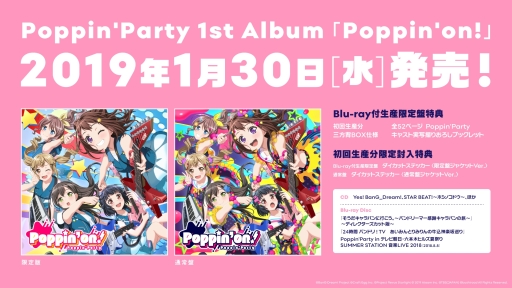 ���������꡼ No.007�Υ���ͥ������ / ���٥�ȡ֥���ѡ��ƥ������������� 2019 in���ޡפβ�����֡������åȤξܺ٤ʤɤ�����