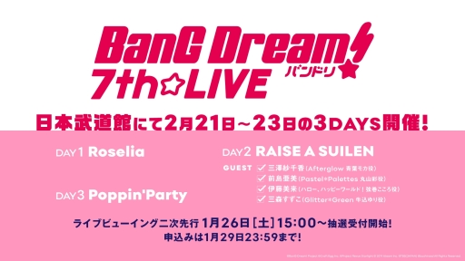 ���������꡼ No.009�Υ���ͥ������ / ���٥�ȡ֥���ѡ��ƥ������������� 2019 in���ޡפβ�����֡������åȤξܺ٤ʤɤ�����