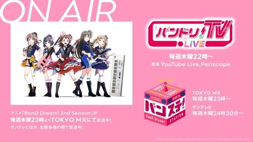 ���������꡼ No.010�Υ���ͥ������ / ���٥�ȡ֥���ѡ��ƥ������������� 2019 in���ޡפβ�����֡������åȤξܺ٤ʤɤ�����