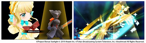 画像ギャラリー No.008のサムネイル画像 / 「少女☆歌劇 レヴュースタァライト」,新イベント「麗しき獣とワルツを」が開催