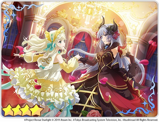 画像ギャラリー No.010のサムネイル画像 / 「少女☆歌劇 レヴュースタァライト」,新イベント「麗しき獣とワルツを」が開催