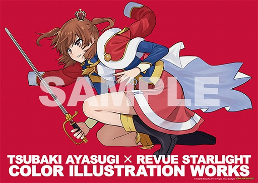 画像ギャラリー No.005のサムネイル画像 / 舞台「少女☆歌劇レヴュースタァライト -The LIVE-#2 Transition」のBlu-ray発売記念フェアがゲーマーズで開催