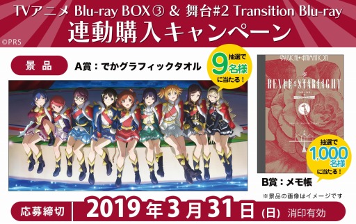 ���������꡼ No.004�Υ���ͥ������ / �־������η� ����塼�������饤�ȡ�������2�Ƥ�Blu-ray��������꡼��