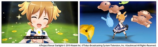 画像ギャラリー No.003のサムネイル画像 / 「スタリラ」,★3大場ななを入手できるイベント「交錯のマフィア・ファミーリャ」を開催