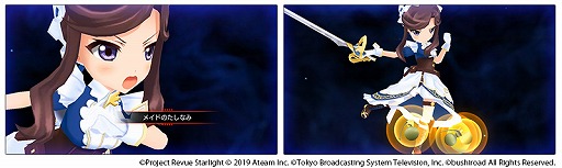 画像ギャラリー No.007のサムネイル画像 / 「スタリラ」,★3大場ななを入手できるイベント「交錯のマフィア・ファミーリャ」を開催