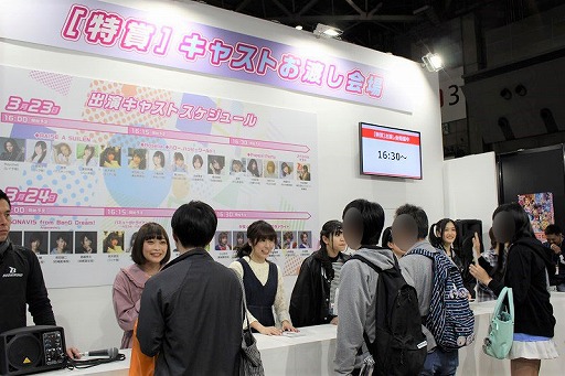 ꡼ No.004 | AnimeJapan 2019ץ֥ɥ֡侦ʤΰΤˤƴָ